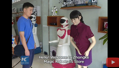 Lifelike Female Robot at 5S Store