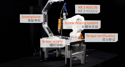 kuka-robotic-micro-screw-fastening
